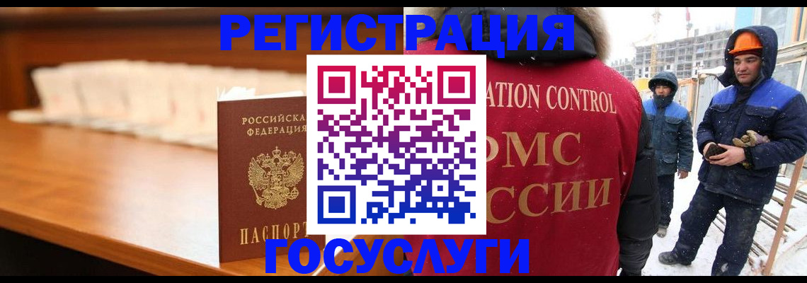 временная регистрация гарантия в Калмыкии